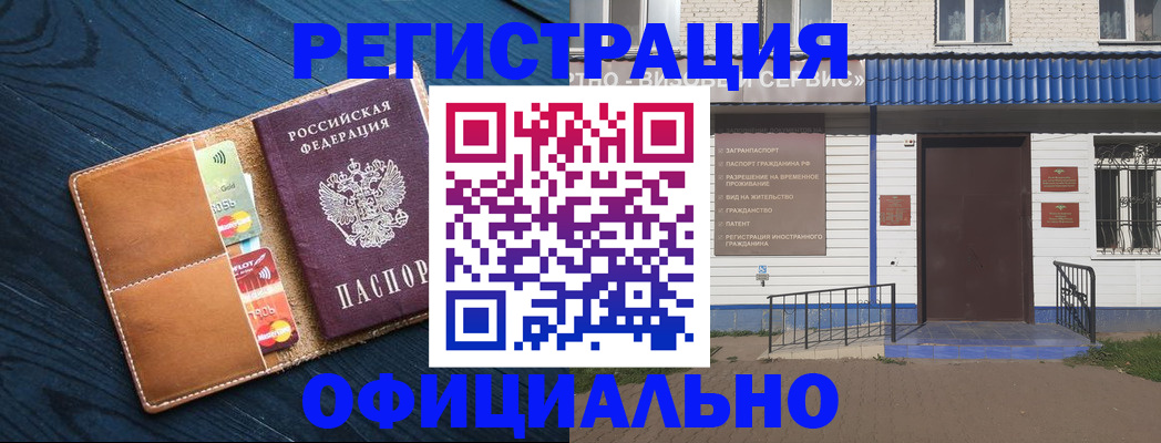 прописка поиск в Мантурово